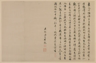Two colophons, in running script, Qing dynasty, 1864