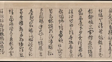 Thousand Character Classic