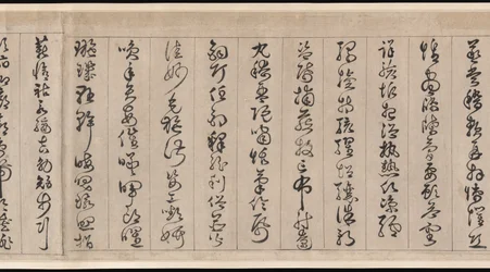 Thousand Character Classic