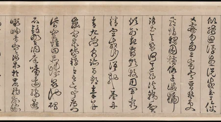 Thousand Character Classic