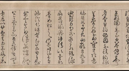 Thousand Character Classic