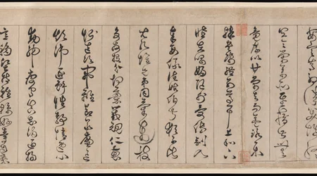 Thousand Character Classic