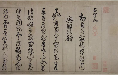 Thousand Character Classic