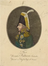 Portrait of Field Marshal Prince Mikhail Kutuzov