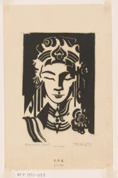 Nias Bride