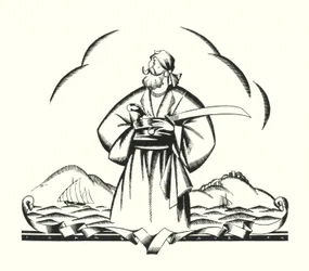 Illustration for Don Juan by Lord Byron