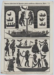 Sheet 15 of figures for Chinese shadow puppets