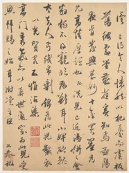 Letter, early 17th century (album leaf)