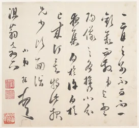 Letter, early 17th century (album leaf)