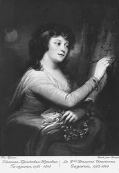 Portrait of Countess Praskovia Yuryevna Gagarina, 1762-1848, née Trubetskaya, 1790s
