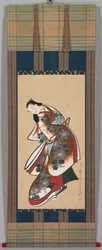 Courtesan
