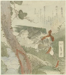 The Yōrō Waterfall