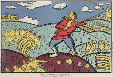 The Germans At Lomzha