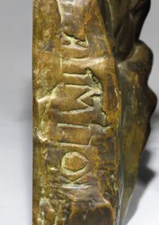 Detail of The Lament