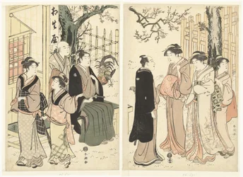 In the Garden of the Aioiya Teahouse