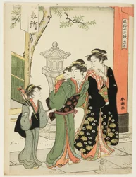 The Eleventh Month, from the series 
