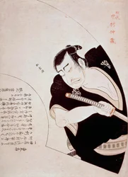 The actor Nakamura Nakazo I as Ono Sadakuro in the play Kanadehon Chushingura, ca 1776