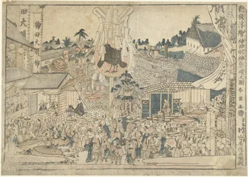 View of the Festival at the Myojin Shrine in Kanda (title on object) New Editions of Perspective Prints (series title on object)