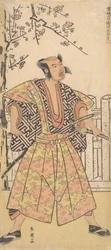 Otani Hirohachi as a Samurai Dressed in a Gaudy Kamishimo