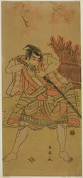 The Actor Ichikawa Omezo I as Kamei Rokuro Disguised as the Servant Dadahei in the Play Kimmenuki Genke no Kakutsuba, Performed at the Ichimura Theater in the Eleventh Month, 1791