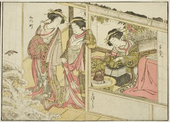 Courtesans of the Nakaomiya, from the book 