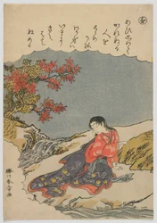 Fashionable Brocade Pictures of the Tales of Ise: wo, Catalpa Bow, Edo Period