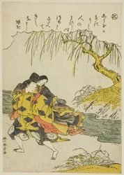 "Ni": Akutagawa, from the series "Tales of Ise in Fashionable Brocade Pictures"