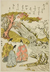 "No," from the Series "Tales of Ise in Fashionable Brocade Pictures"