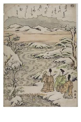 Syllable - Me from the series Tales of Ise in Fashionable Brocade Prints