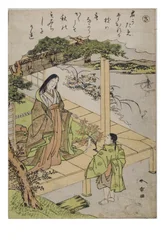Syllable - Sa from the series Tales of Ise in Fashionable Brocade Prints