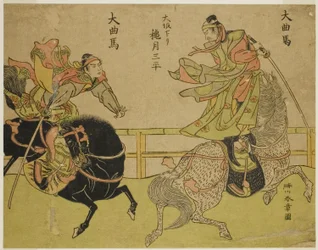 The Actor Akizuki Sampei from Osaka Standing on a Galloping Horse, in the Play Dai Kyokuba
