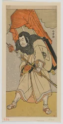 The Actor Nakamura Nakazo I as Chinzei Hachiro Tametomo Disguised as a Pilgrim, Edo period