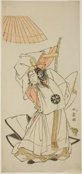 The Actor Nakamura Nakazo I as Prince Koreakira, Younger Brother of Emperor Go-Toba, in the Play Gohiiki Kanjincho, Performed at the Nakamura Theater from the First Day of the Eleventh Month, 1773