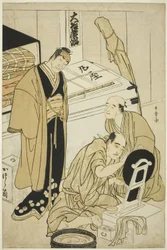 The Actor Otani Hiroji III in His Dressing Room Assisted by Otani Tokuji I and Observed by Nakamura Nakazo I