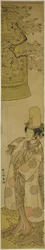 The Actor Segawa Tomisaburo I as Kiyo-hime in the Play Hanagatami Kazaori Eboshi, Performed at the Ichimura Theater in the Third Month, 1774