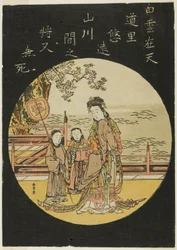 The Chinese Immortal Seiobo