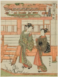 Evening Bell at Yagurashita, Courtesan and Her Attendant at the Yagurashita Unlicensed Pleasure District in Fukagawa, from the series 