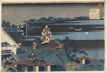 Abe no Nakamaro Looking at the Moon (Poems by Each of the 100 Poets, Explained by the Nurse)