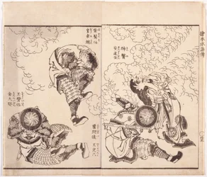 An Dōsen, Nicknamed 