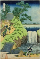 Aoigaoka Waterfall