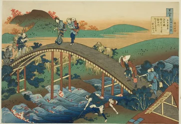 Ariwara no Narihira, from the series One Hundred Poems Explained by the Nurse