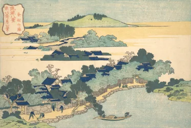 Bamboo Hedge at Kumemura, from the series Eight Views of the Ryukyu, ca. 1832