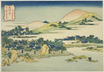 Banana Garden at Nakashima, from the series 