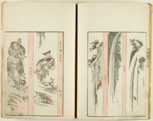 Banshoku zuko, one volume of 5 published
