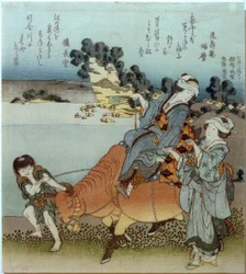 View of Koshigoe from Shichirigahama