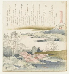 Brocade Shell (A Comparison of Genroku Poems and Shells)