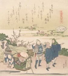 Cherry Shell, from the series Genroku Poetry Shell Games, probably 1821