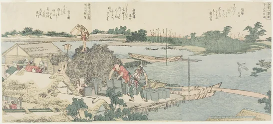Crane and Pine Field at Shirahige, Taya at Hashiba