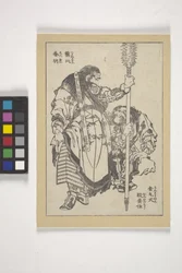 Dan Keijō, Nicknamed 