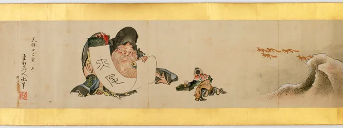 Detail of Handscroll with Miscellaneous Images, Edo Period, 1839